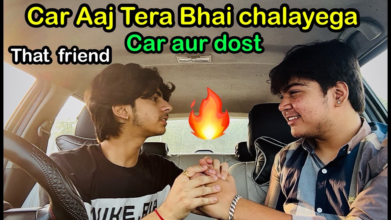 Car 🚗 Aaj Tera Bhai Chalayega! | Funny Car Video | Car aur dost 🥶 | that one friend who drive worst 