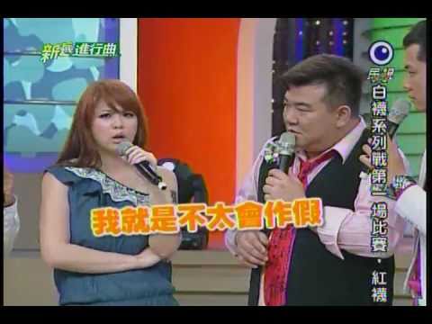小小瑜張芯瑜新兵進行曲2011/05/30 part1