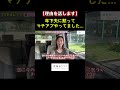 ついに夫にアレを告白する日がきました…#pr #既婚者クラブ #マッチングアプリ #年の差夫婦 #年の差