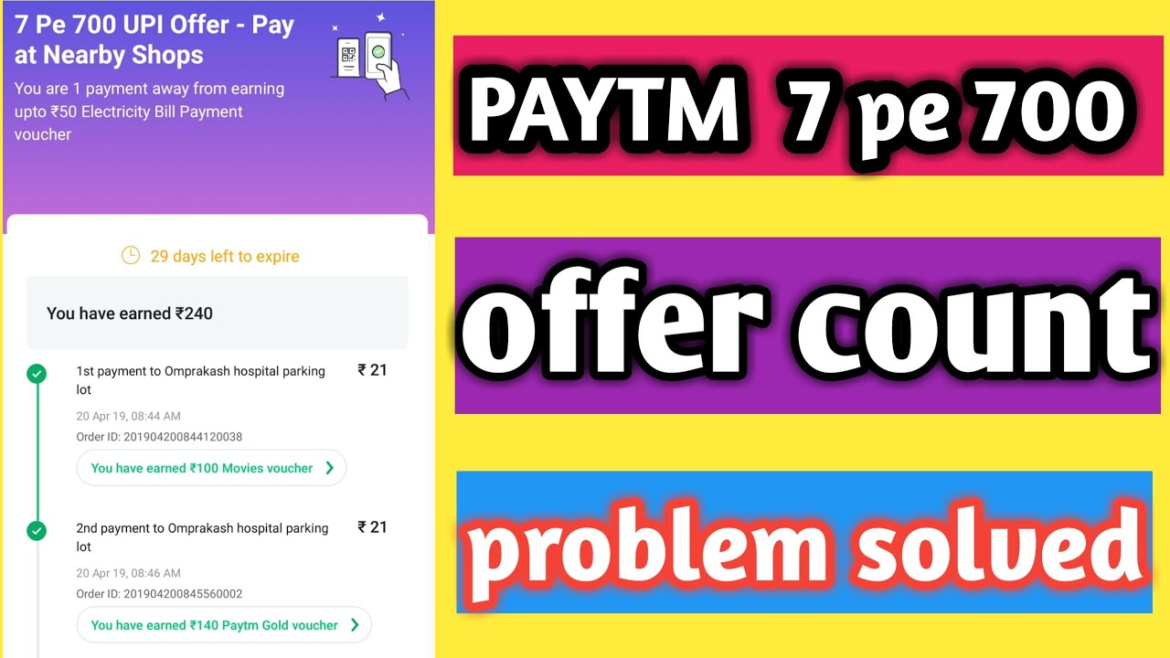 paytm 7 pe 700 offer count problem solved  || 2019