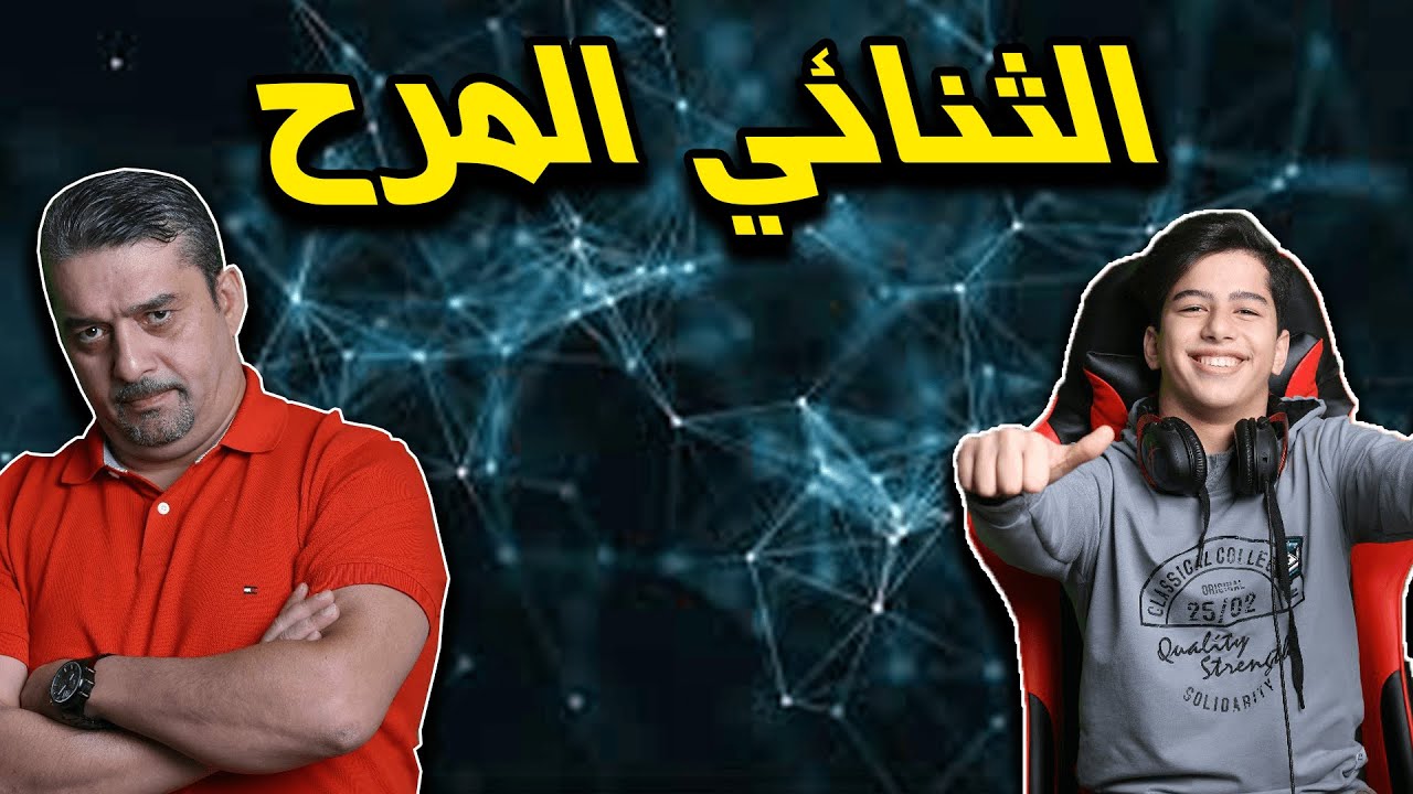 pics عبود ببجي بث مباشر اÙ
جد ÙØ¬Ùب ØªØØ¯Ù 25 ÙÙÙ ÙØ£ÙÙ Ù
را بدÙÙ Ø¹Ø¨ÙØ¯ Ù ÙÙÙØ² اÙÙÙÙ
pubg mobile