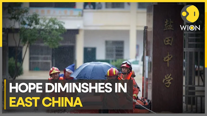 Heavy rain causes flooding in central Jiangxi province | WION Climate Tracker - DayDayNews