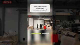 Зачем нужны пульты управления тепловентиляторами?