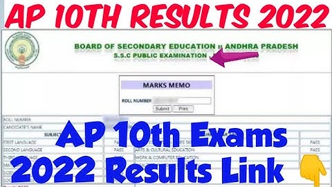 AP SSC 2022 Results Link out👇//Check Your AP 10th Result 2022 now//How to Check AP 10th Results 2022