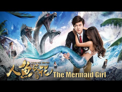 [Full Movie] 人鱼校花 The Mermaid Girl | 奇幻爱情电影 Campus Romance film HD