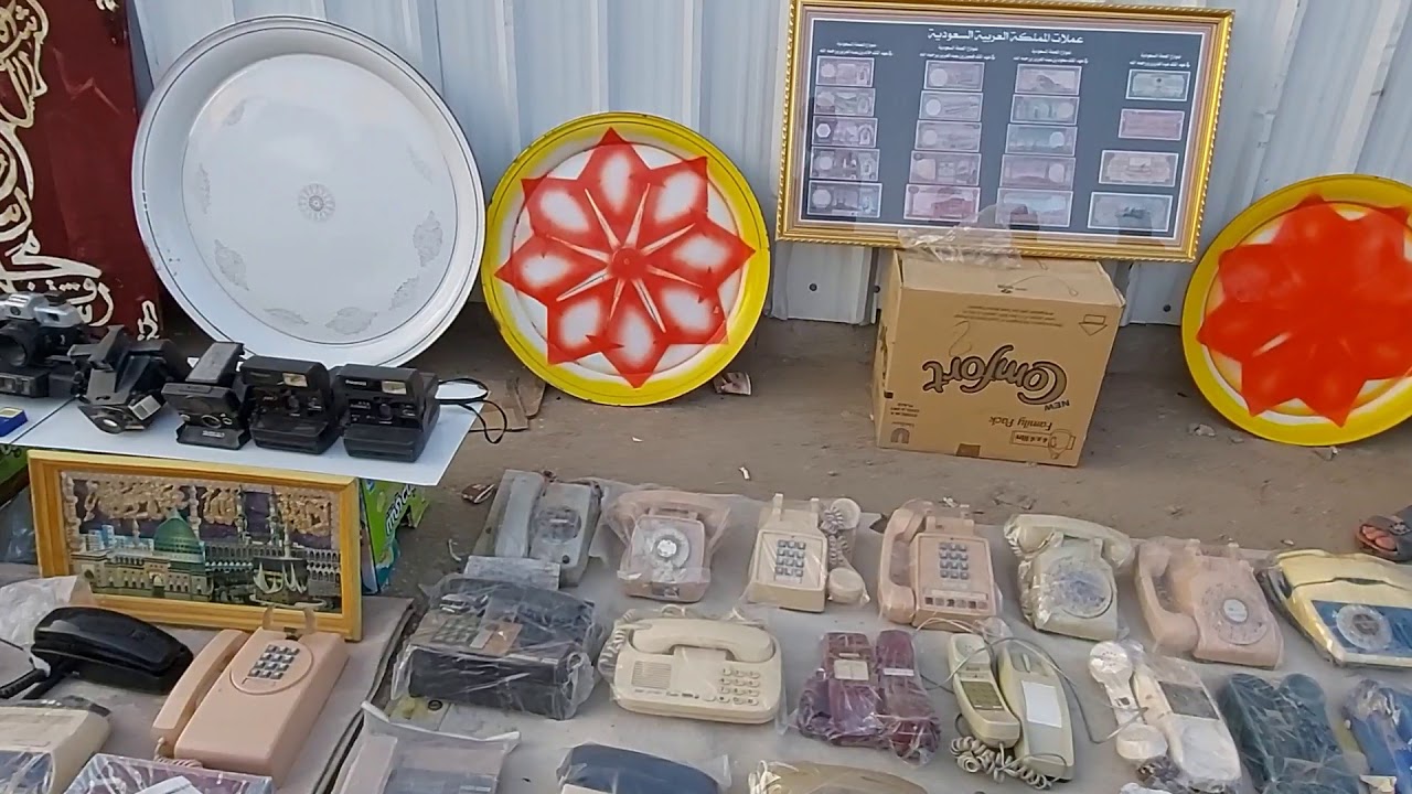 حراج الجمعة الاحساء