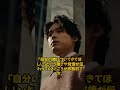 SixTONESのマイオンリーが名曲すぎる!ダンスもかっこいい!