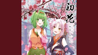 Fantasia - 2024 version