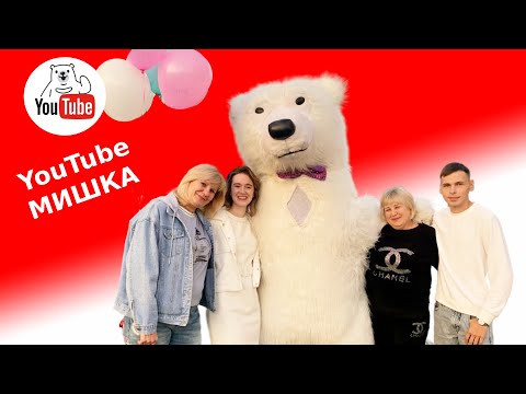 Папа подарил медвежонка для дочки