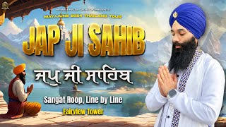 Jap Ji Sahib | Sangat Roop | Line By Line | Thailand 2024 | Bhai Harinder Singh Ji | Nkj