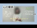 心の童話「マチャアキのそんごくうの大冒険」堀江美都子さま / 歌ってみました No.89 アカペラ &quot; fairy  tale of the heart &quot;  Mitsuko Horie