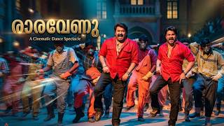 ലാലേട്ടന്റെ ഒരു കിടിലൻ ഡാൻസ് 🔥 #bhabhaba #mohanlal #lalettan #dileep #azhinjattam #trendingshorts