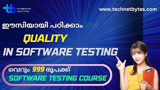 What is Quality | Quality Definition  | Software Testing Malayalam | Quality in software testing
