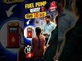 petrol pump ऐसे बनाए just 10 Sec में #shortvideo #shortsfeed #shorts #computer #mstechtricks #viral
