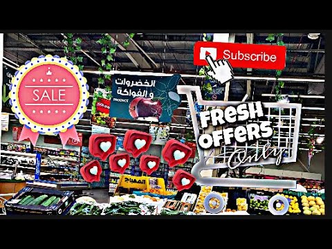 جولة داخل اسواق بندة مشتريات ياحبكم للصرف طارت فلوسك ياصابر 2021