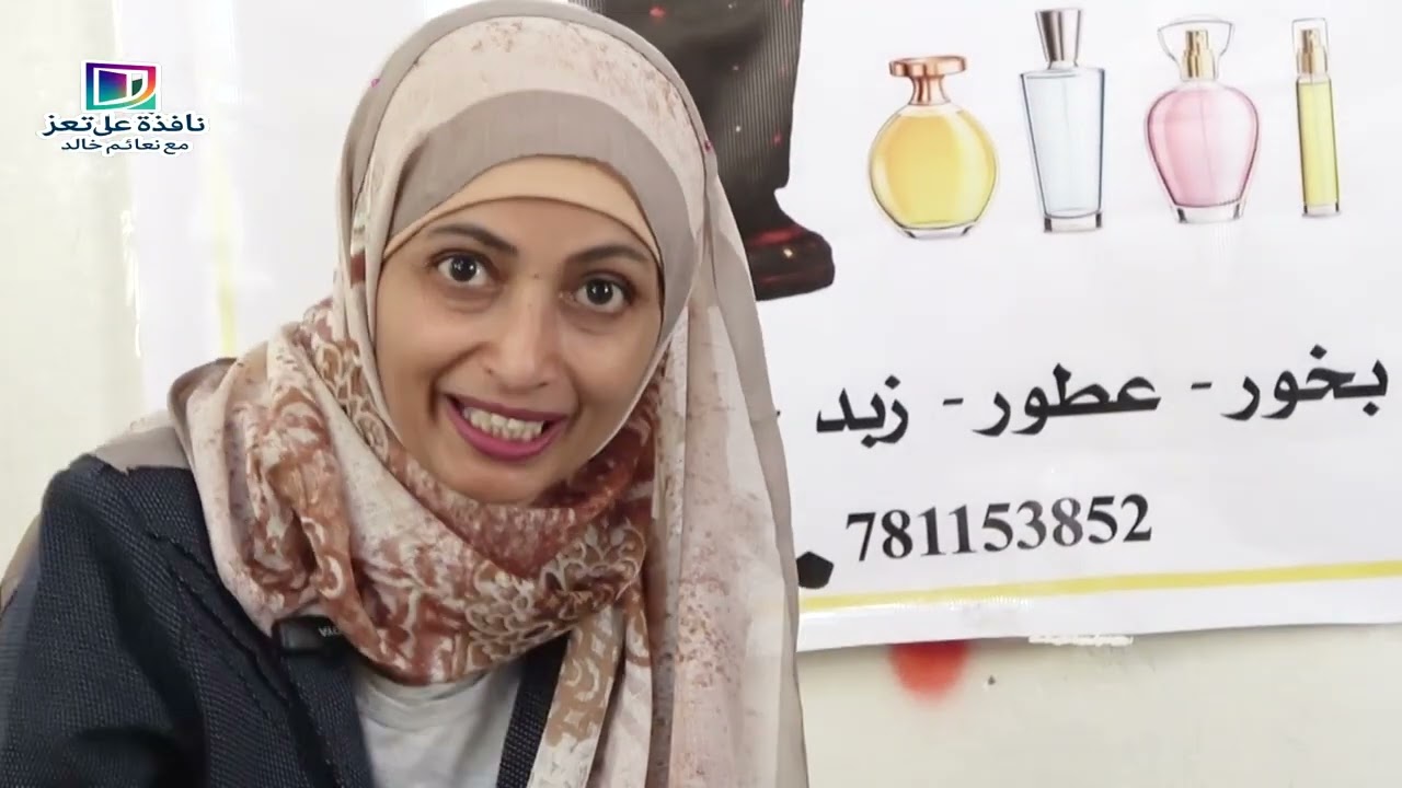 الحلقة 16 نفحات ايمانية كفاح مأجور