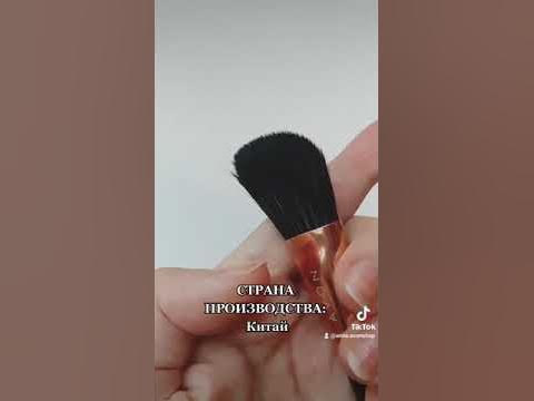 Кисть для тонального средства от Эйвон - YouTube