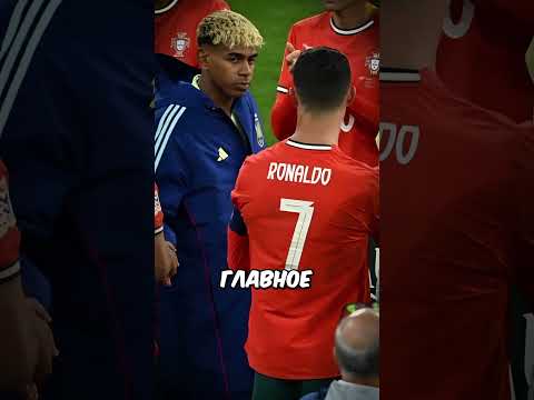 Скрытое Влияние Роналду На Победу Португалии В Лиге Наций 😳😰