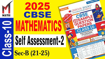 OSWAAL Sample Paper Solution  Class 10 I Self Assessment-2 I  Sec-B (21-25) I 2025 I CBSE I Math