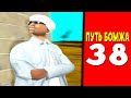 ПУТЬ БОМЖА GTA SAMP ARIZONA RP #38 - тайник Илона Маска