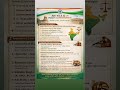 Article 12 of the Indian Constitution (Part III). #fundamentalduties #peoplescourt #amendmentbill