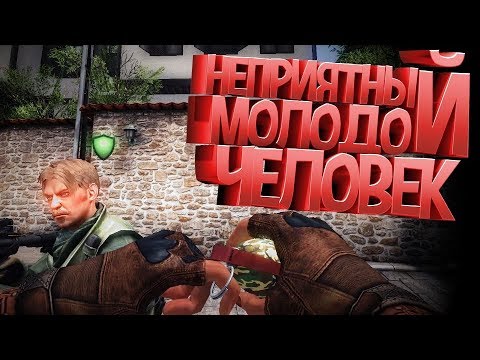 Неприятный молодой человек ( Zula )