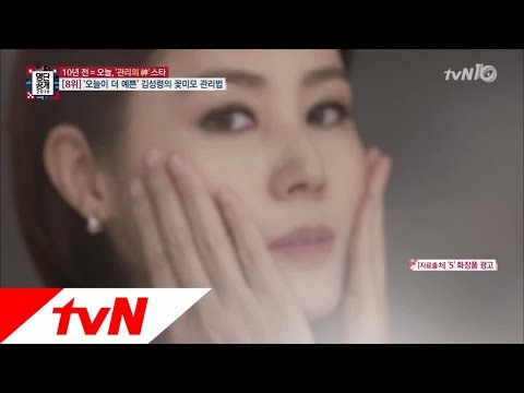 배우 김성령, 반백살 나이가 믿기지 않는 외모 관리 비법 대공개! 명단공개 142화