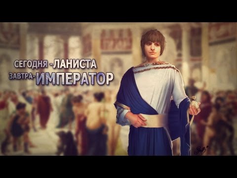 Видео: Симулятор Ланисты(ВОТЭТОПОВОРОТ!!!) (Age of Gladiators) #2