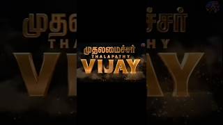 Ben 10 alien force Sakar movie trailer tamil video “SKM” #skm #edit #vijay #tvk #shorts #tamil skm