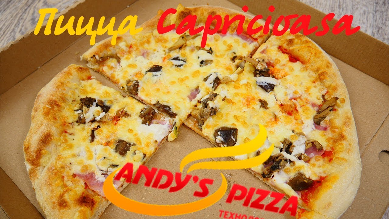Какая я пицца. Capricciosa Andy's pizza. Эндис пицца Чадыр Лунга. Эндис пицца Кишинев. Эндис пицца Кишинев меню.