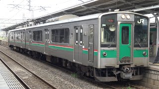 【4K】JR東北本線　普通列車701系電車　白石駅発車