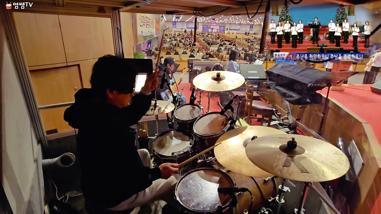 예수 우리 왕이여ㅣ열두광주리 새벽기도회ㅣ순복음 강남교회ㅣ염쌤