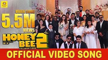 JILLAM JILLALA | HONEYBEE 2 Celebrations Official Video Song | Asif Ali | Balu | Bhasi | Bhavana |