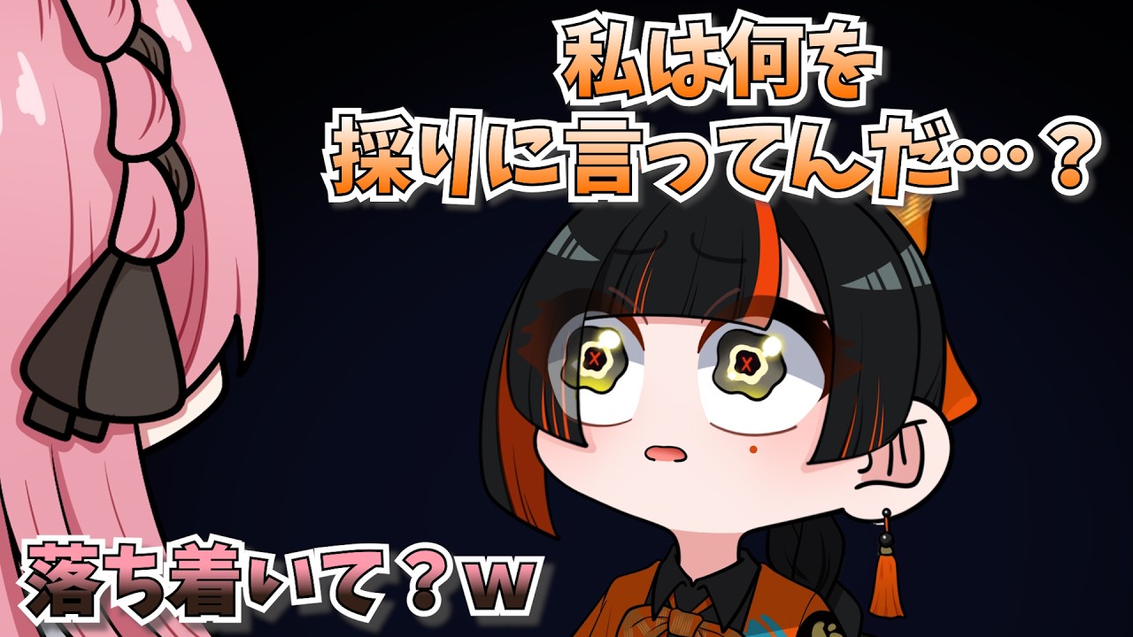 【 手描き 】様子のおかしいはなびに爆笑するママーの【橘ひなのさん/蝶屋はなびさん】【VCR RUST】