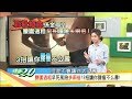 腰圍過粗早死風險多兩倍！3招讓你腰瘦擺脫「小腹婆」健康2.0 (完整版)