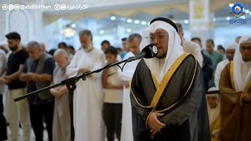 الشيخ إلياس فطاني يتألق بتلاوة رائعة تخشع لها القلوب لسورة ق 💚 (ليلة ١٨ #رمضان ١٤٤٦ هـ)