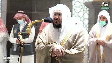 تلاوة فضيلة الشيخ د.#بندر_بليلة من صلاة الفجر 14 جمادى الأولى 1443هـ.