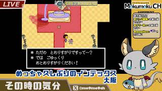 【UNDERTALE】アンテにわか卒業できるかな？やるんだよ。