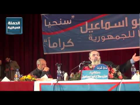 سلبيات النظام البرلمانى