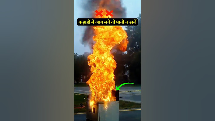 If an Oil Pan Catches Fire Never Use Water ￼.