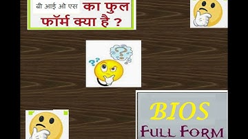 #computer FUNDAMENTAL#Abbreviations#FullForm #definitions# #JKSSB#SSB#interviewQUERY#vivaVoice//BIOS