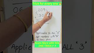 Speed Maths for faster calculation🤯 #ViralShorts #MathsHack #BrainBoost #ShortsVideo #LearnFast
