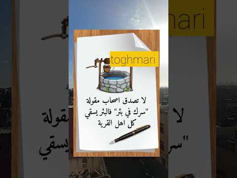سرك فبير