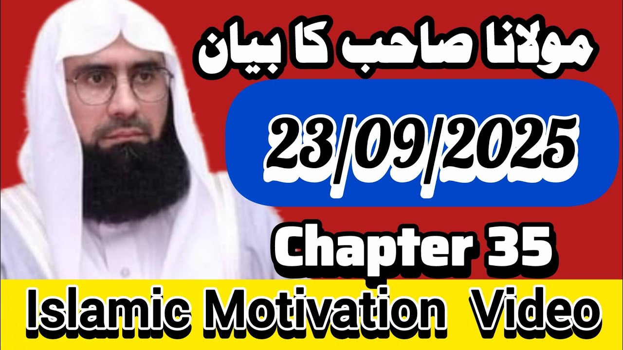 Molana Ahmad Jamshed Khan🔴🔴 | Full Bayan | Emotional Bayan | 23/09/2025