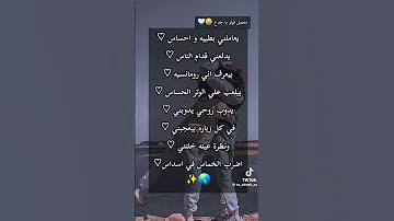 أغنية الوتر الحساس مكتوبة 
