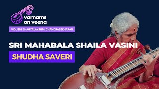 Varnam #52 - Sri Mahabala Shaila Vasini | Shudha Saveri Adi Tala Varnam