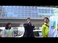 荒川区【夏目 亜季】 応援演説 NHKから国民を守る党公認