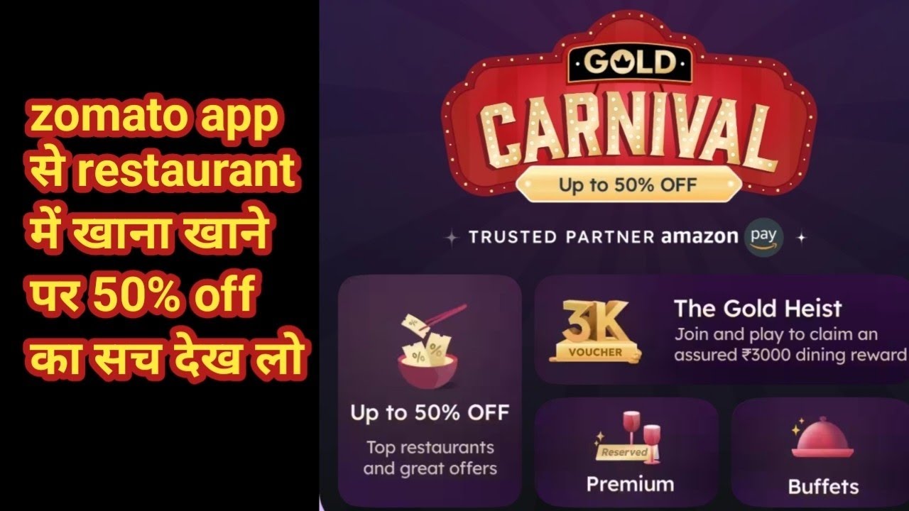zomato carnival offer zomato gold membership benifit zomato gold