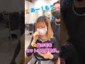 「子育て中でも簡単に可愛くなれる髪型でお願いします！」
