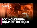 Російські безпілотники вдарили по Одесі: загорівся склад